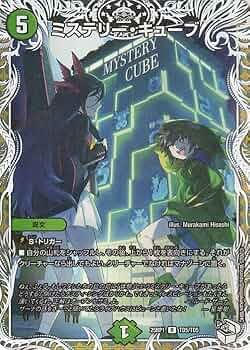 Amazon.co.jp: デュエルマスターズ 王道W ミステリー・キューブ(キャラ
