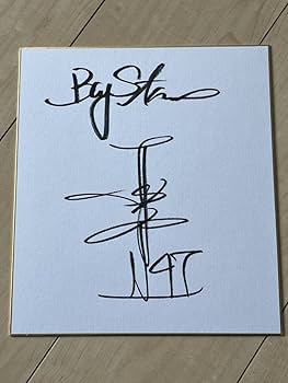 元横浜ベイスターズ47工藤公康選手直筆サインボール 工藤公康横浜時代