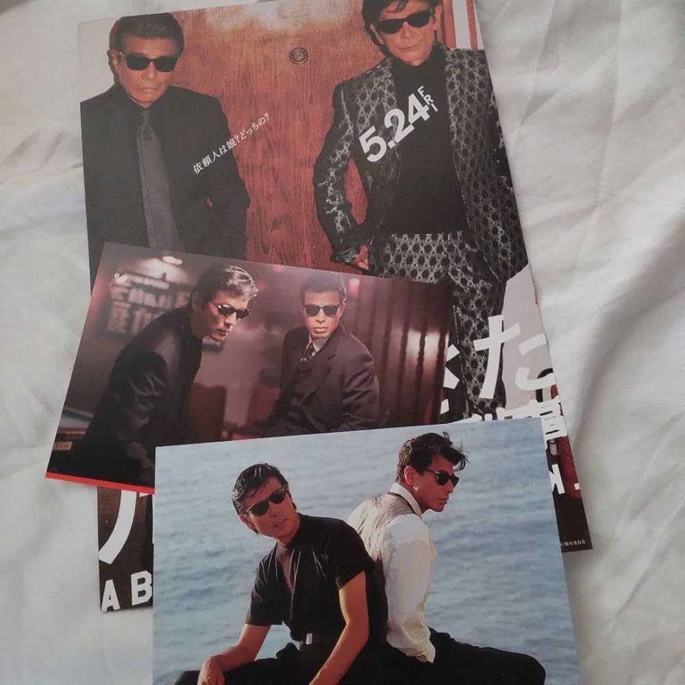 舘ひろし柴田恭兵ラミネートセット 柴田恭兵舘ひろしラミネートカード