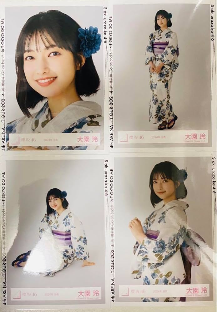 櫻坂46 大園玲 直筆サイン 生写真 浴衣 櫻坂46 大園玲 直筆