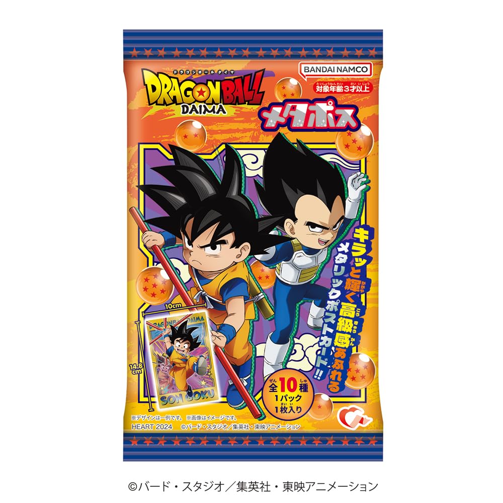 ドラゴンボール ダイマツリ ポスター 3種セット ダイマツリ限定