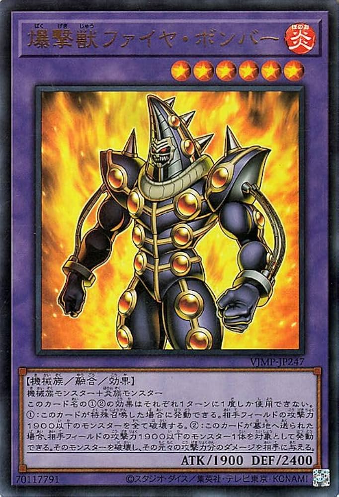 価格交渉中【超希少】遊戯王トランプコレクション シャーディー