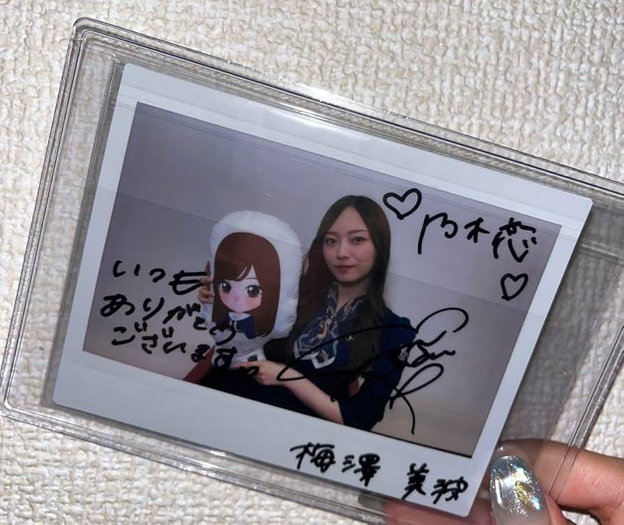 乃木坂46 梅澤美波 サイングッズ 直筆ミニタオル 乃木坂46 梅澤美波