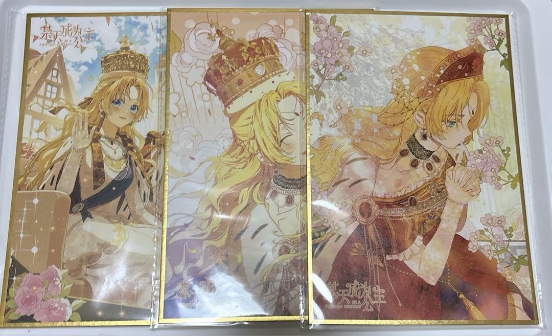 Amazon.co.jp: アタナシア ある日、お姫様になってしまった件について