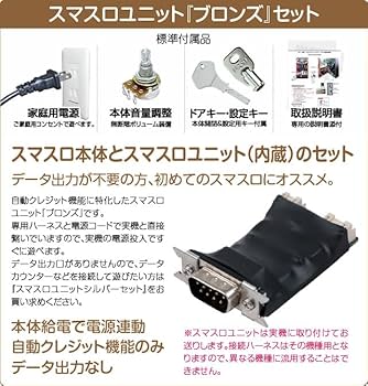 Amazon | パチスロ 革命機ヴァルヴレイヴ [メインパネル] 中古パチスロ