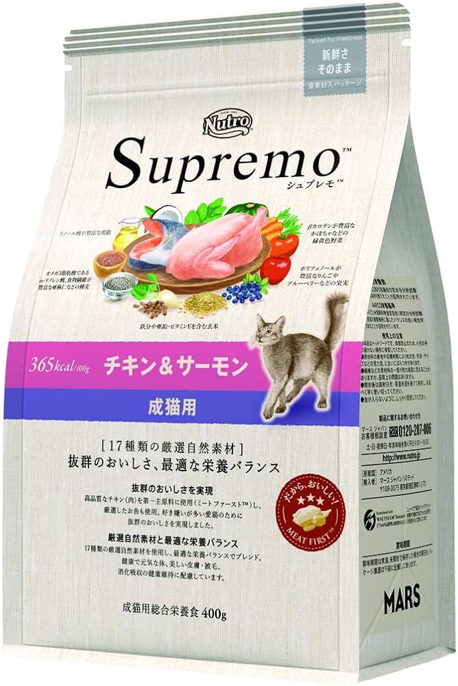 ニュートロシュプレモ成猫用（チキン＆サーモン ）3kg×4袋