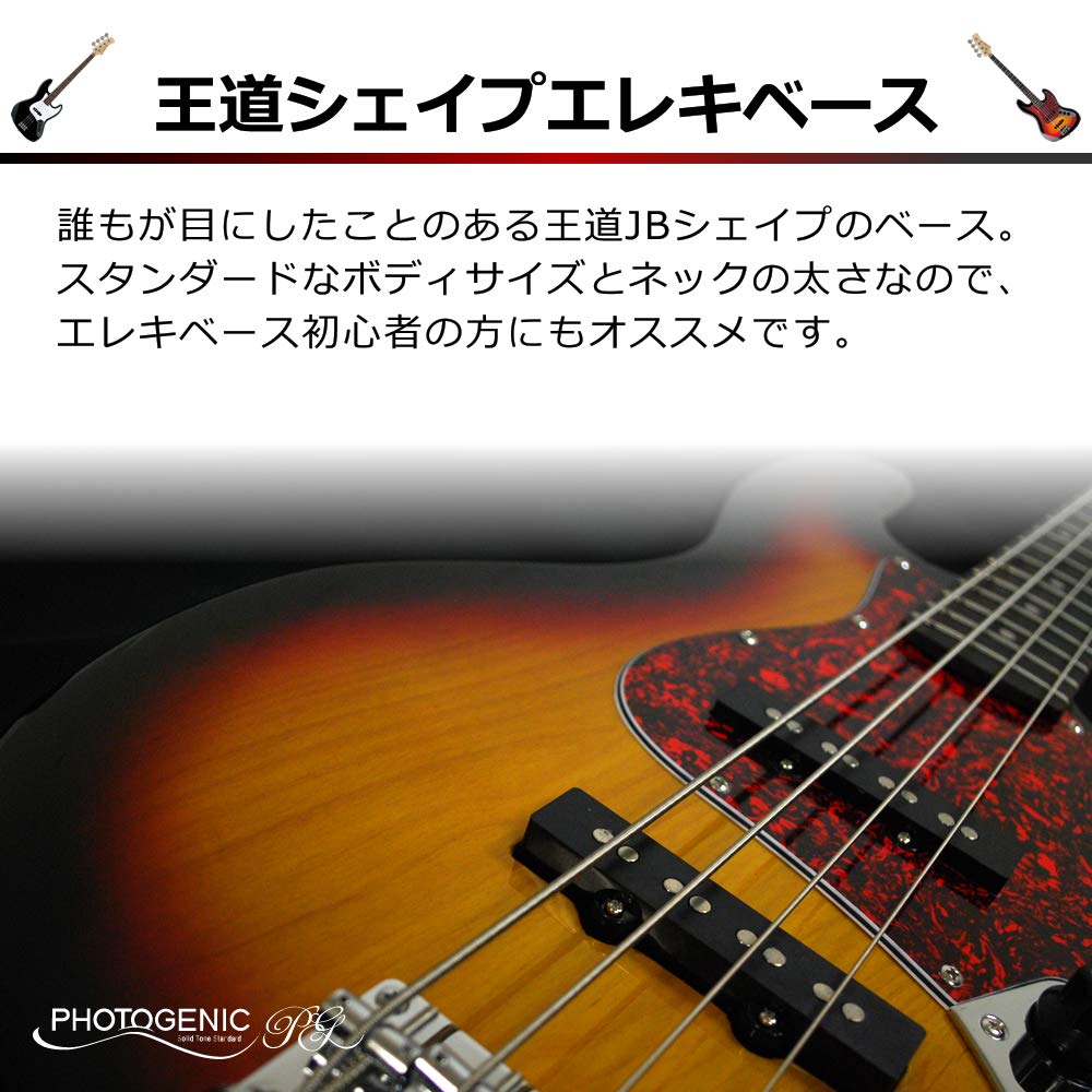 Amazon | Photogenic フォトジェニック エレキベース 初心者入門