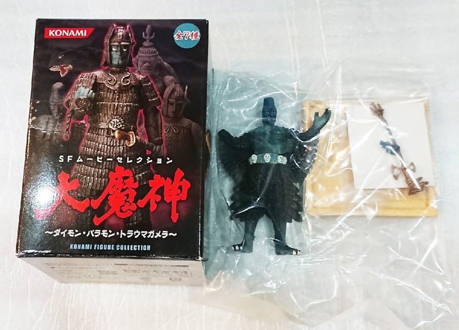 SFムービーセレクション大魔神 ～ダイモン・バラモン・トラウマガメラ～