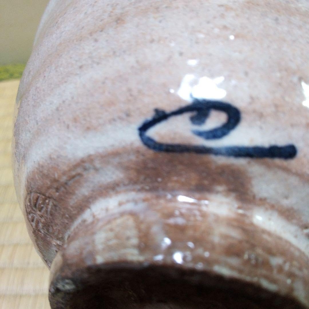 Amazon.co.jp: 茶道具 大島 朱泥窯 梅の絵茶盌永田宗伴宗匠 自画 柳田