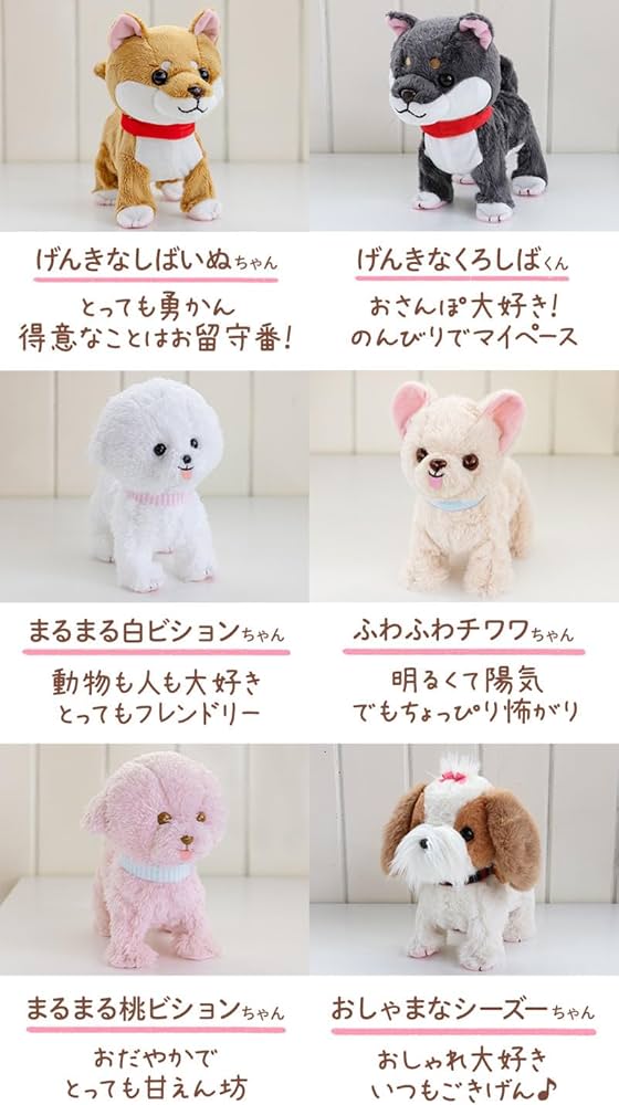 Amazon.co.jp: マザーガーデン とことこ おさんぽ チワワちゃん