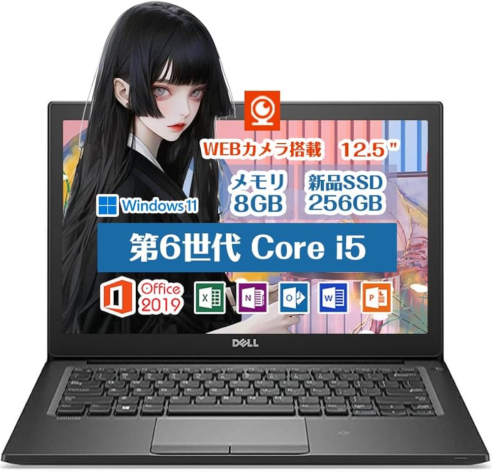 DELL Latitude E7280 i5・8GB・256GBオフィス電池OK DELL Latitude