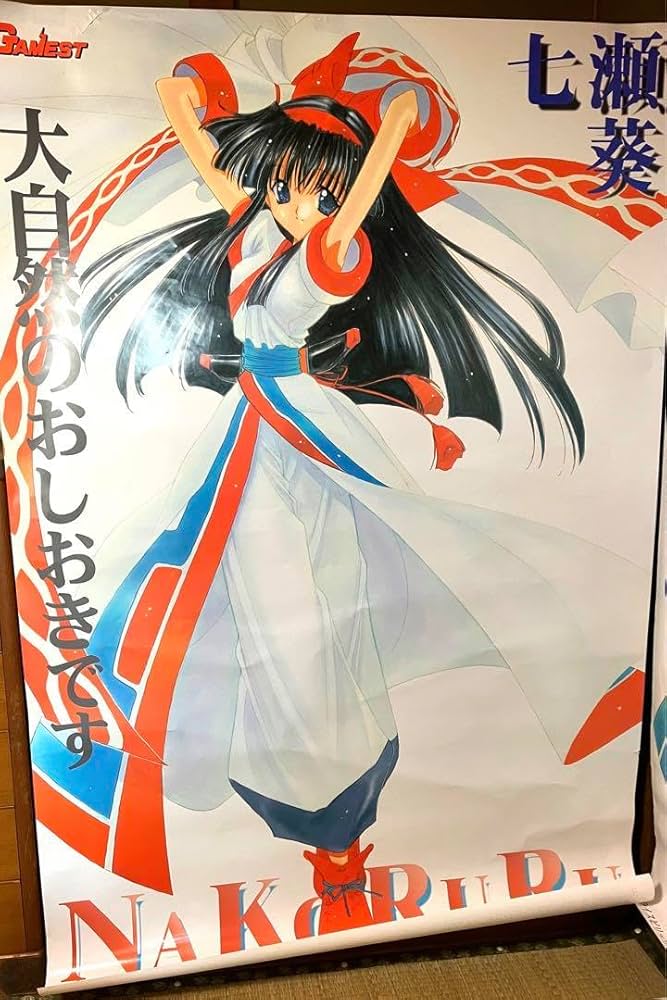 サムライスピリッツ天草降臨 GAMESTOP リムルル 等身大 ポスター