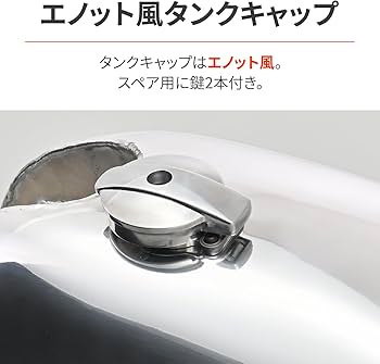 Amazon | デイトナ(Daytona) バイク用 タンク SR400/500(80-08)専用