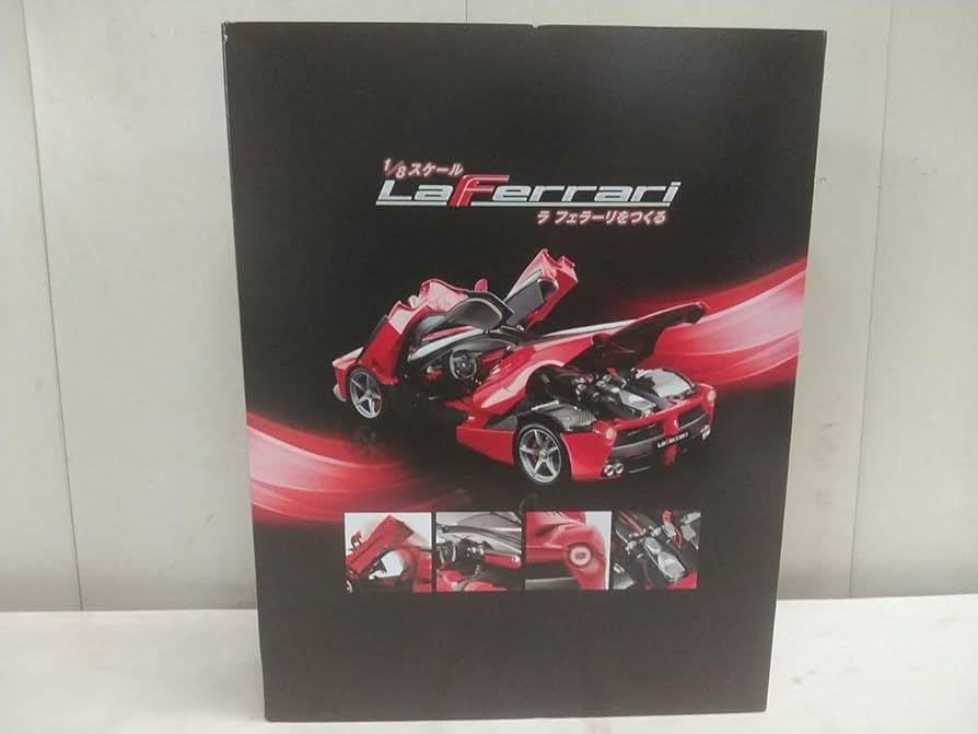 完成品】アシェット 週刊 ラ・フェラーリをつくる 1/8スケール 動作