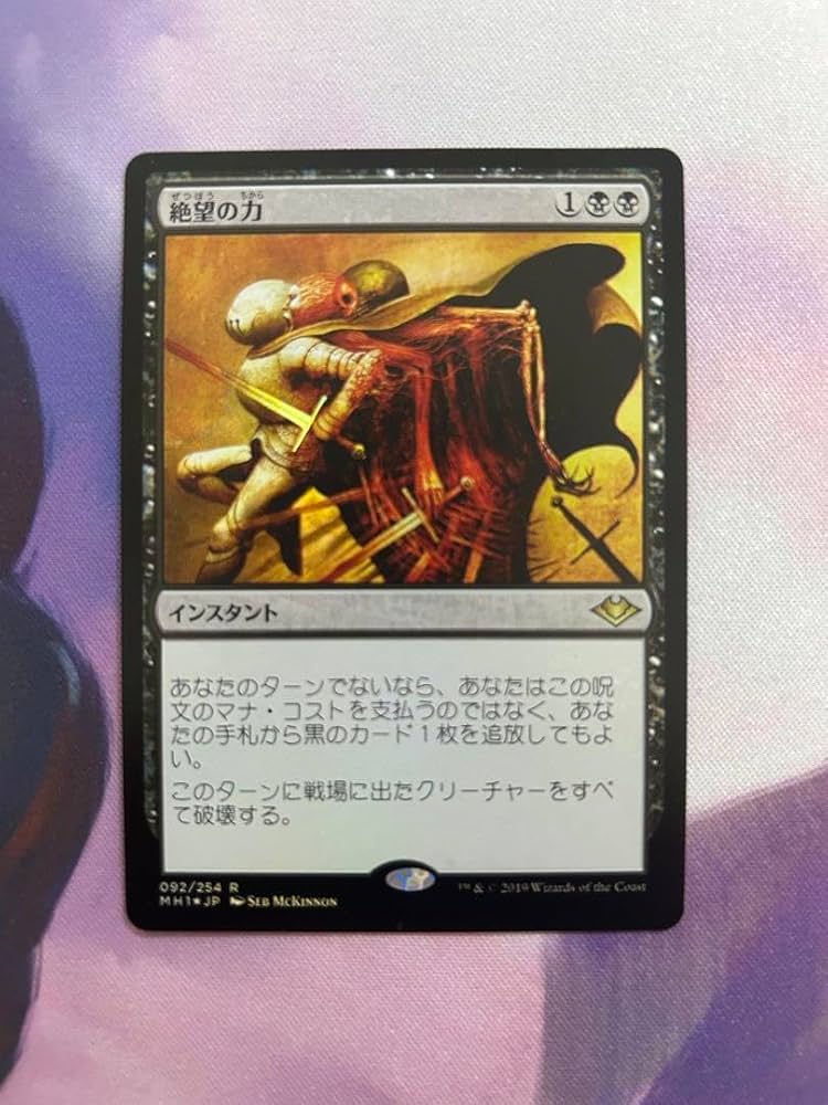 精力の護符 foil 3枚 日本語 初版 精力の護符/Amulet of Vigor foil