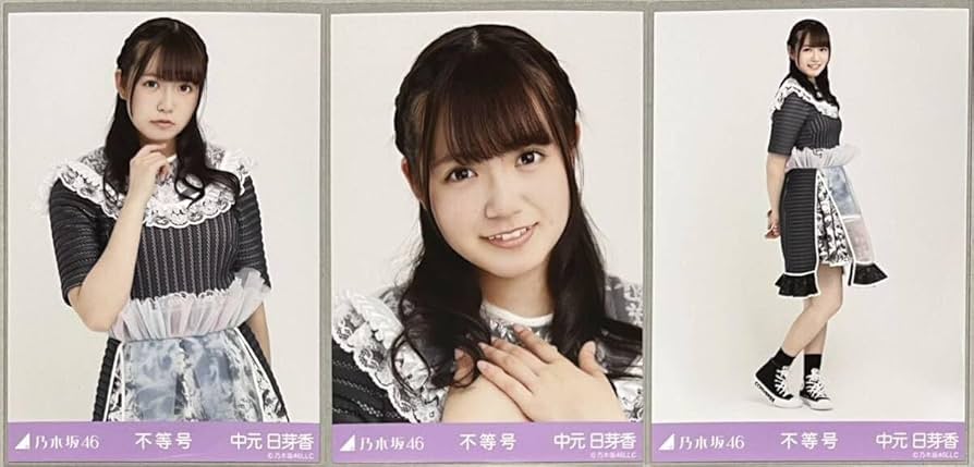 乃木選 3月 MARCH 中元日芽香B 生写真 乃木選 3