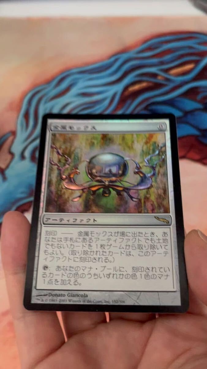MTG 金属モックス foil MSP 全面光沢 D MTG 金属モックス foil MSP