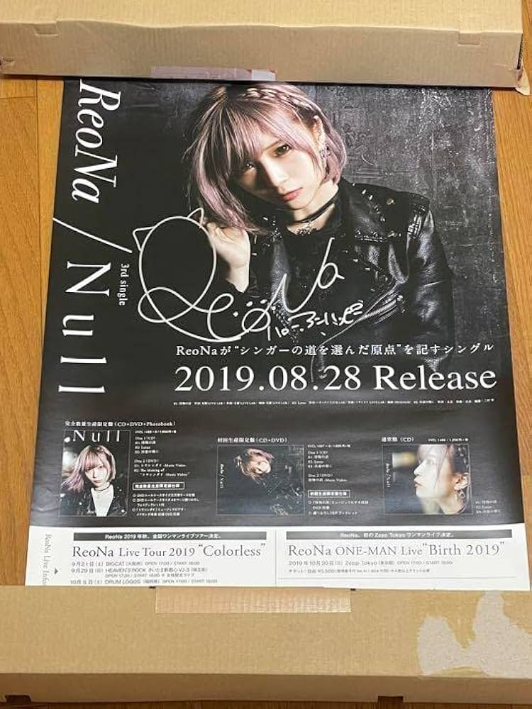 ReoNa Null 直筆サイン入りポスター ReoNa Null 直筆サイン入り