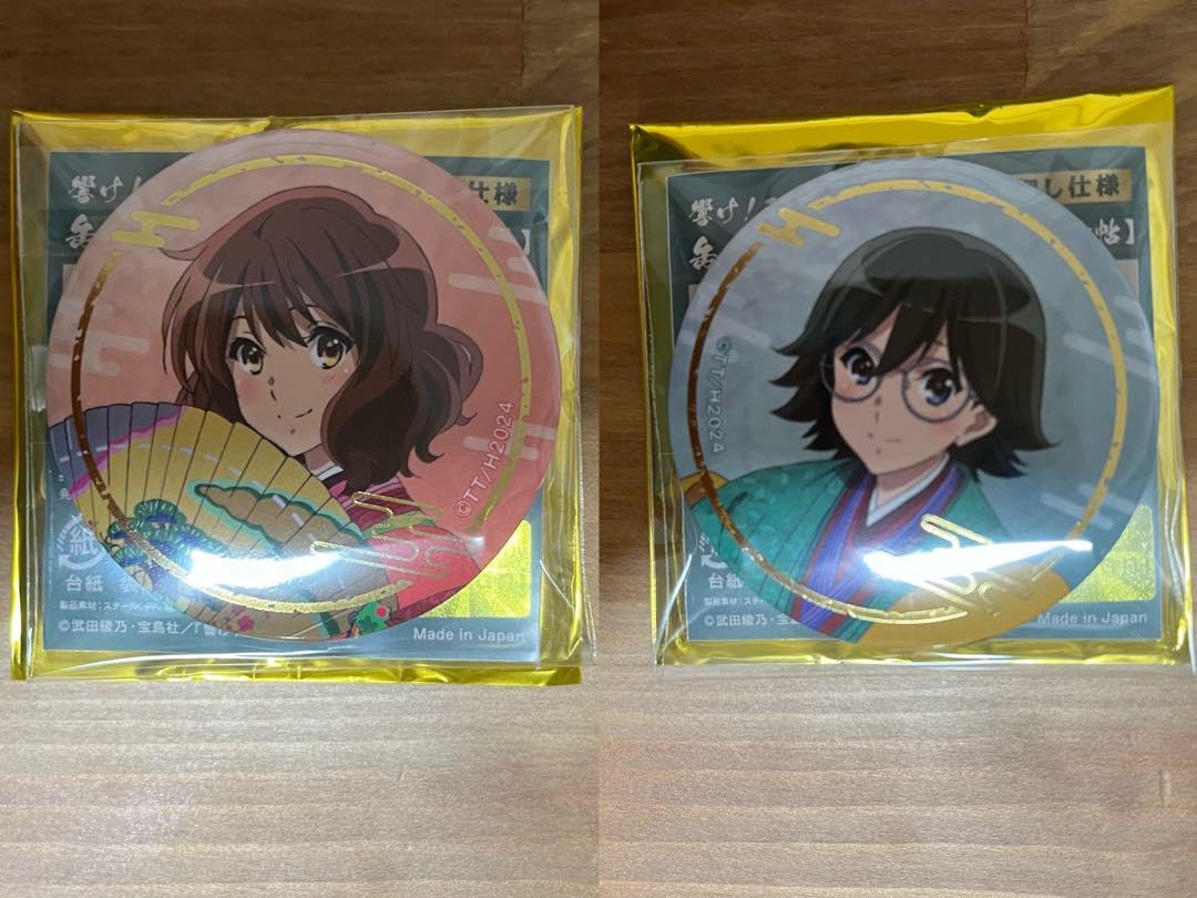 喜多川歌麿 「放屁先生」村瀬太乙 不詳作 艶本3冊 喜多川歌麿「放屁