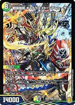 ギャラクテストシデンシーザー b 戦国接続 ギャラクテスト・シデン