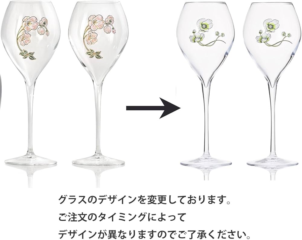 未使用 グラス付 Perrier Jouet シャンパン グラスセット Amazon.co.jp