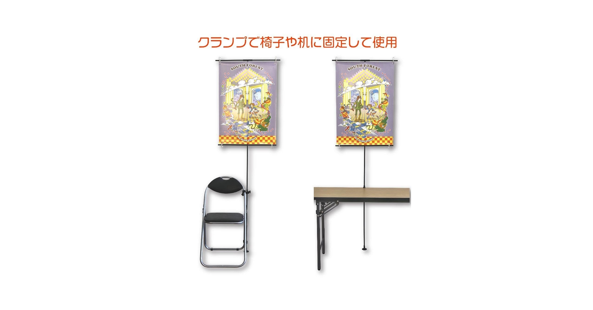 クランプ式軽量ポスタースタンド クランポClamPo Amazon.co.jp