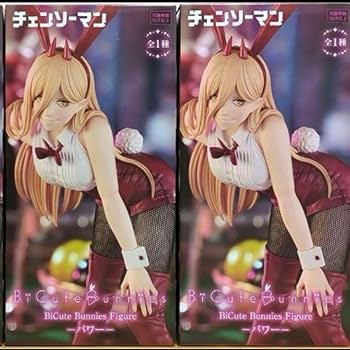 Amazon.co.jp: チェンソーマン パワー バニー フィギュア 2点セット