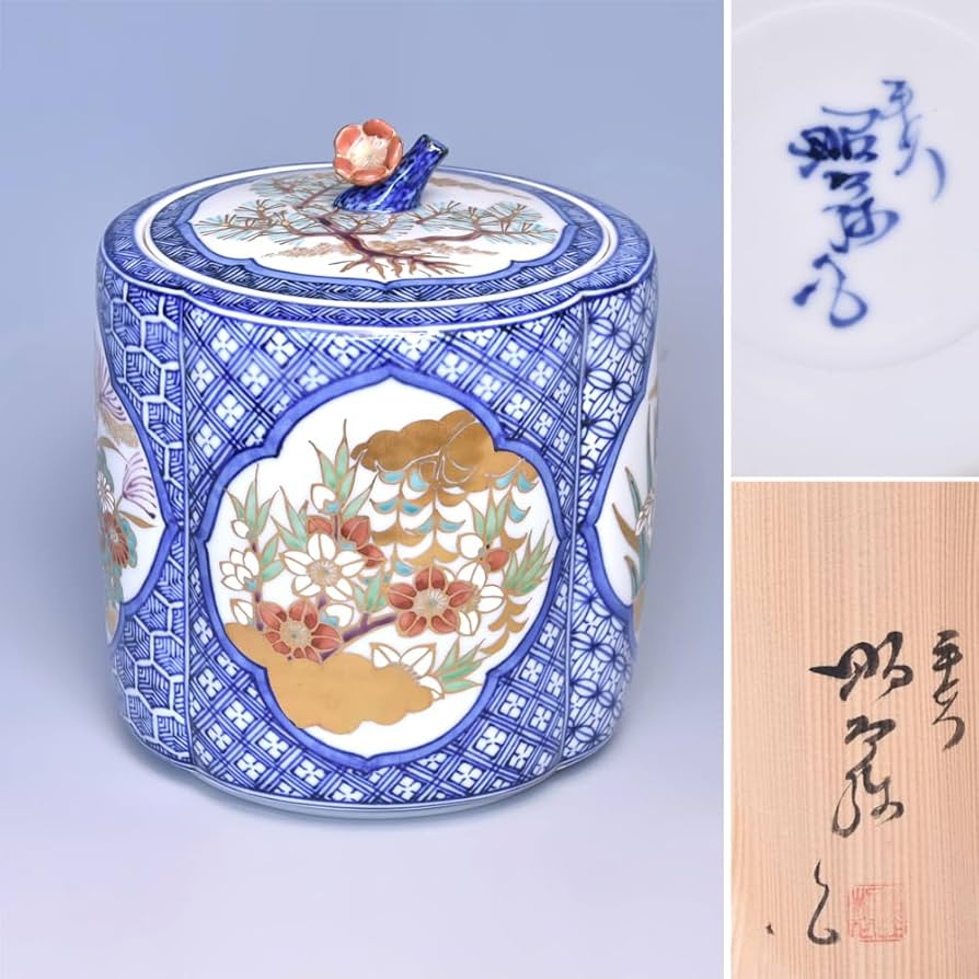 黄交趾 京焼 高野昭阿弥 水指 京焼 平安 高野昭阿弥 造