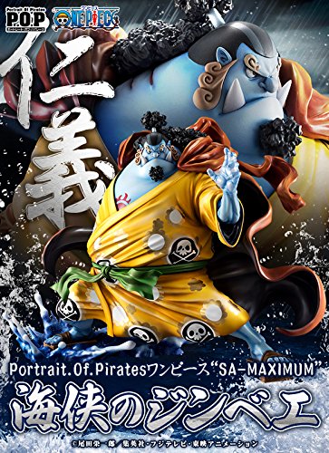 Portrait.Of.Pirates P.O.P POP ONE PIECE ワンピース フィギュア SA
