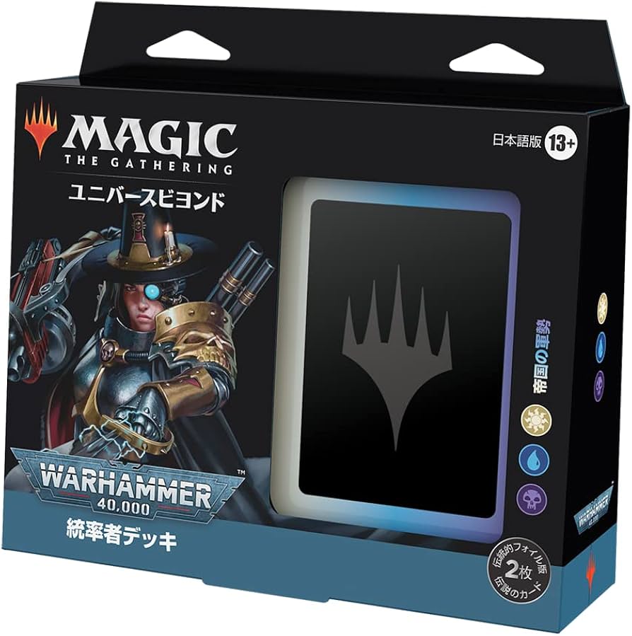 MTG】WARHAMMER 40,000 統率者デッキ 日本語版 Amazon.co.jp: マジック