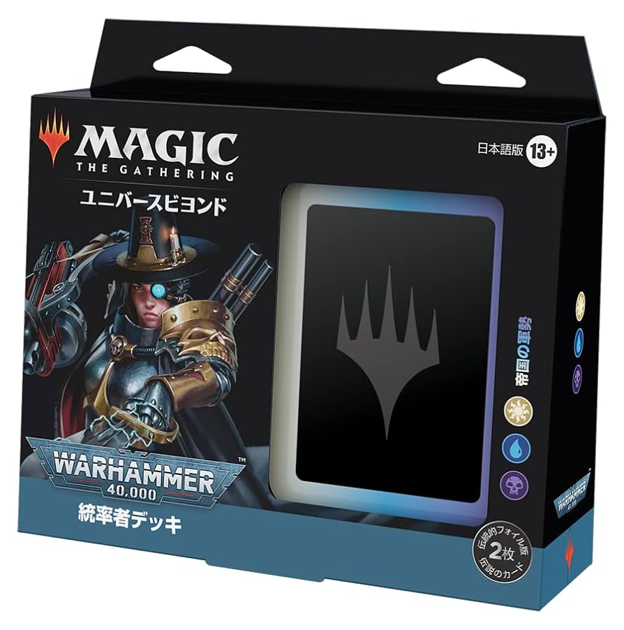 MTG 統率者デッキ ネクロン王朝 Collector's Edition 計6 MTG 統率者