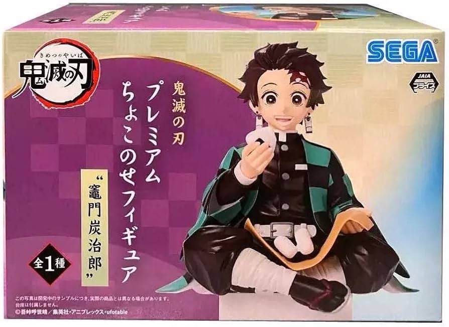 Amazon | セガ 鬼滅の刃 プレミアムちょこのせフィギュア 竈門炭治郎