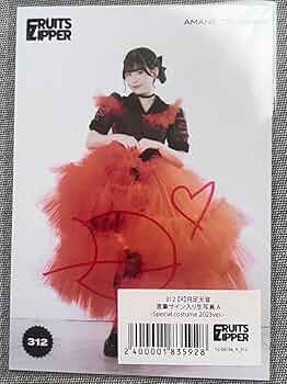 FRUITS ZIPPER 直筆全員サイン入りポスター × au FRUITS ZIPPER 直筆