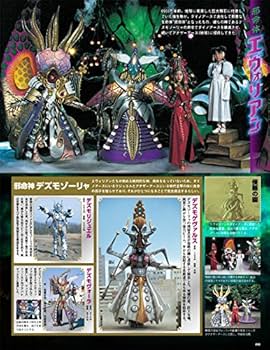 マウンテン 戦隊シリーズ3作品 17体セット マウンテン 戦隊シリーズ3