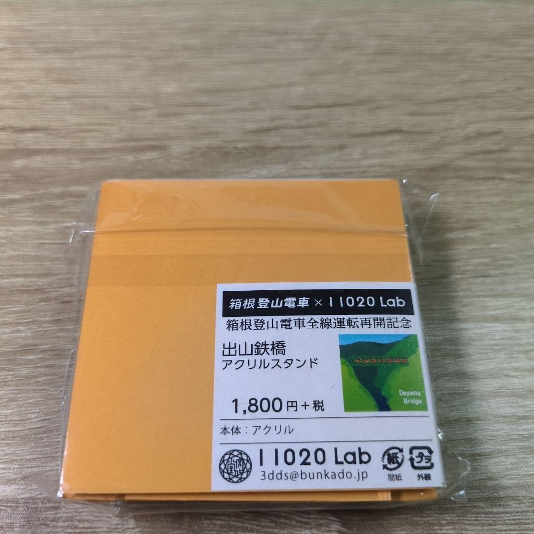 GEORGE MICHAEL FREEEK! Tシャツ Sサイズ George Michael – Freeek