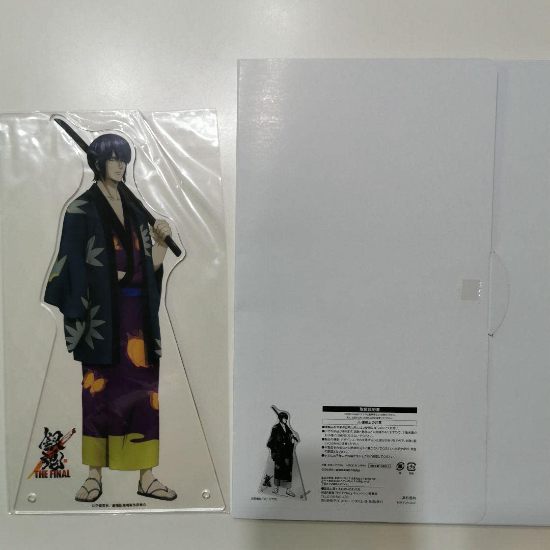 ローソン 銀魂 キャンペーン ビッグアクリルスタンド 高杉晋助 Amazon