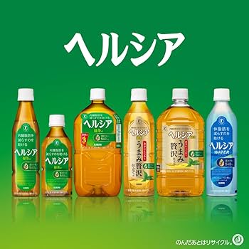 Amazon.co.jp: [特保] キリン ヘルシア 緑茶 スリム 350ml 24本 ペット