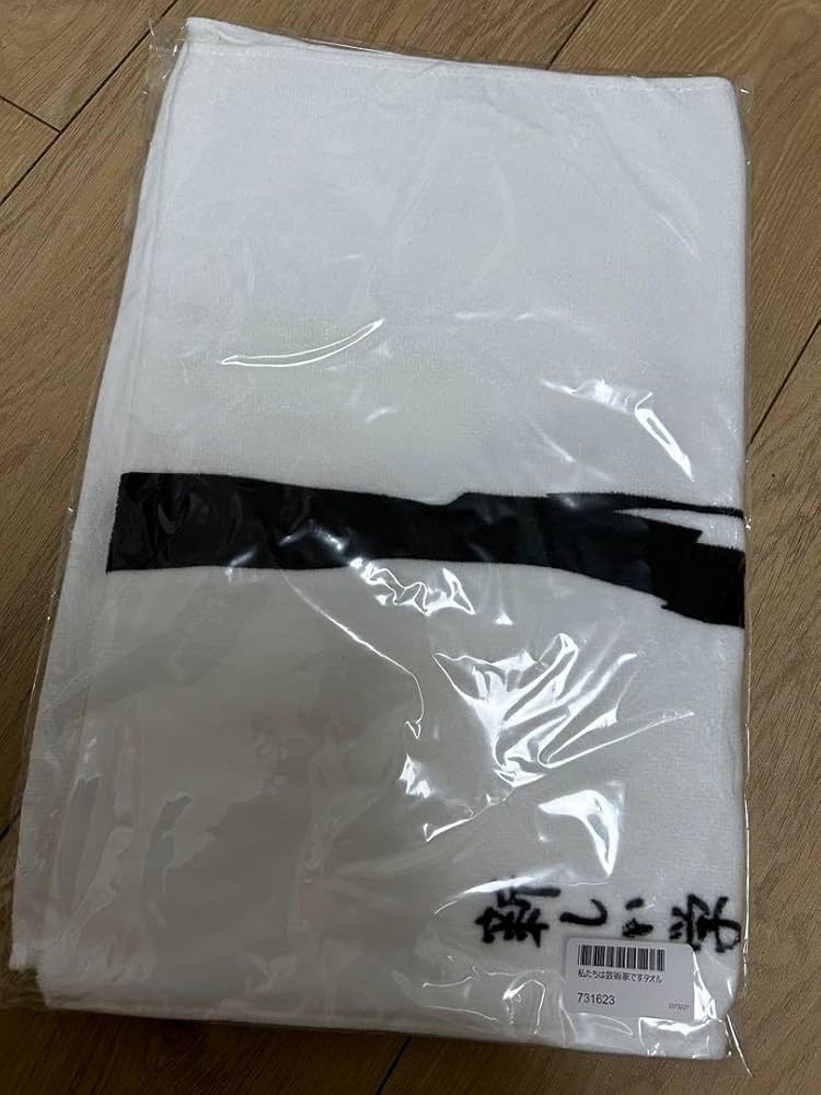 新しい学校のリーダーズ 公式初期マフラータオル 青 超レア 新しい学校