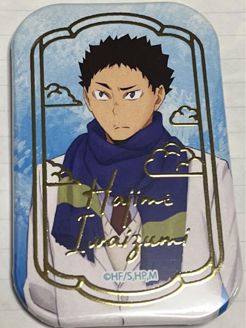 ハイキュー カラパレ バッジ 掃除 100点 岩泉一 ハイキュー カラパレ