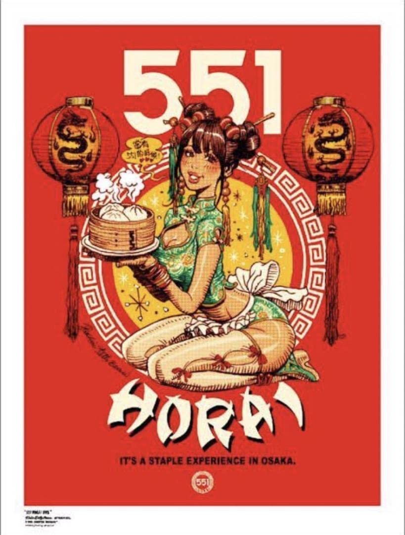 ロッキンジェリービーン RUDE GALLERY シルクスクリーンポスター 正規