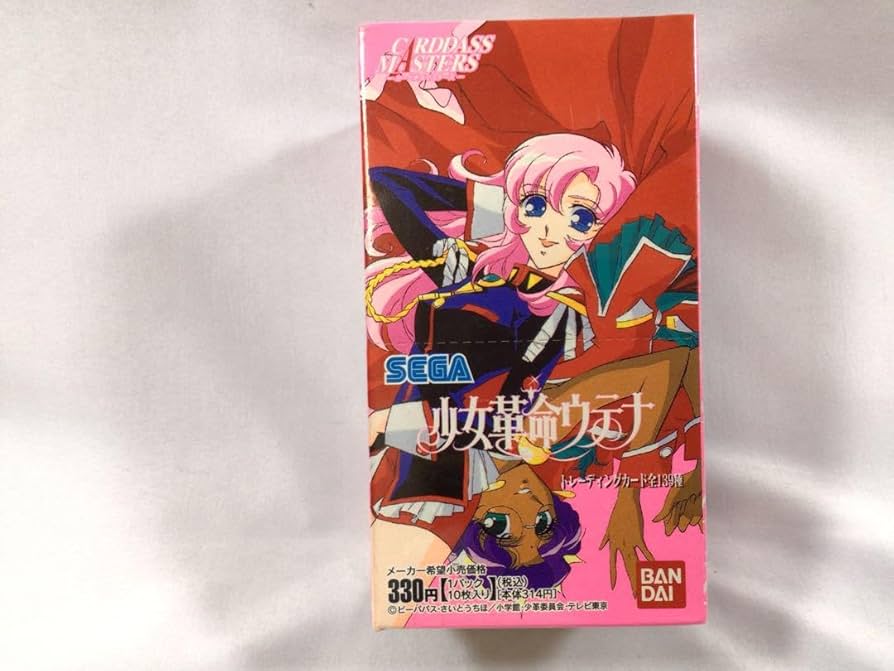 Amazon.co.jp: 少女革命ウテナ カードダスマスターズ 1箱 : おもちゃ