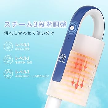 Amazon | スチームクリーナー 高温スチームモップ スチーム掃除機 年末