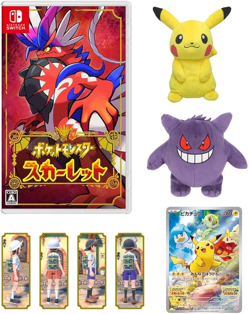 Amazon.co.jp: ポケットモンスター スカーレット -Switch + ピカチュウ