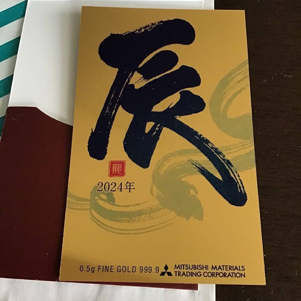 純金ファインゴールド ミニカレンダー 三菱マテリアル 純金カレンダー