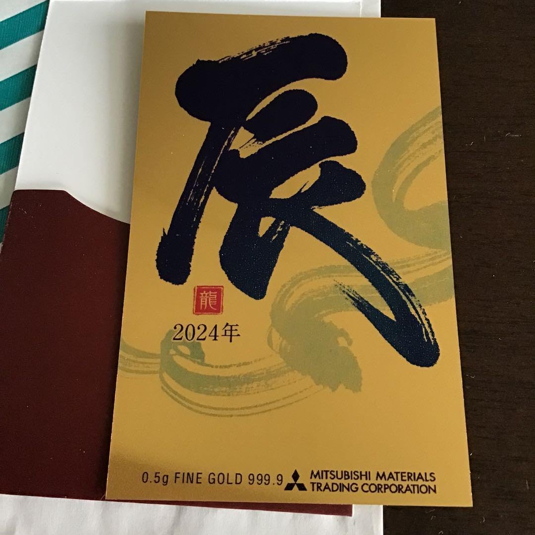 こ*ー様 三菱マテリアル FINE GOLD CALENDAR 2010年 こ*ー様 三菱