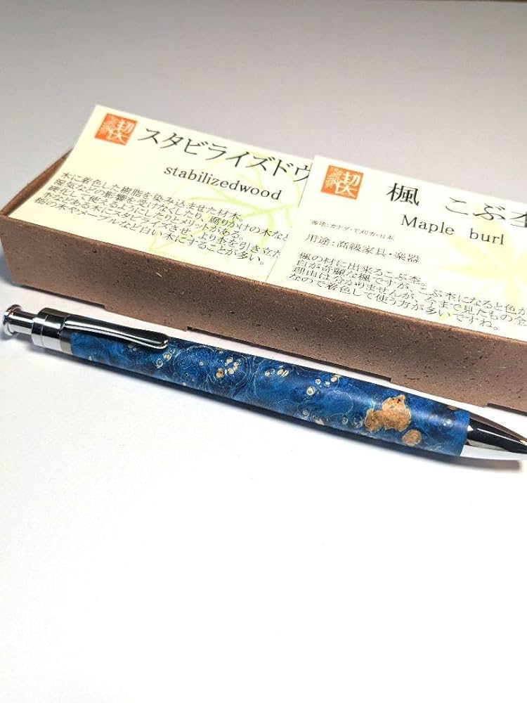 工房偰スタビライズウッド