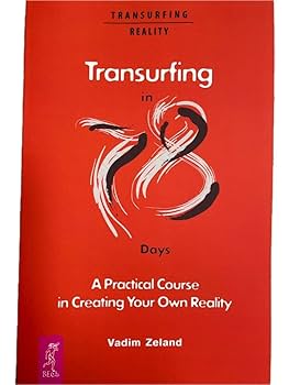 絶版本】「願望実現の法則 リアリティ・トランサーフィン2 」 ヴァ