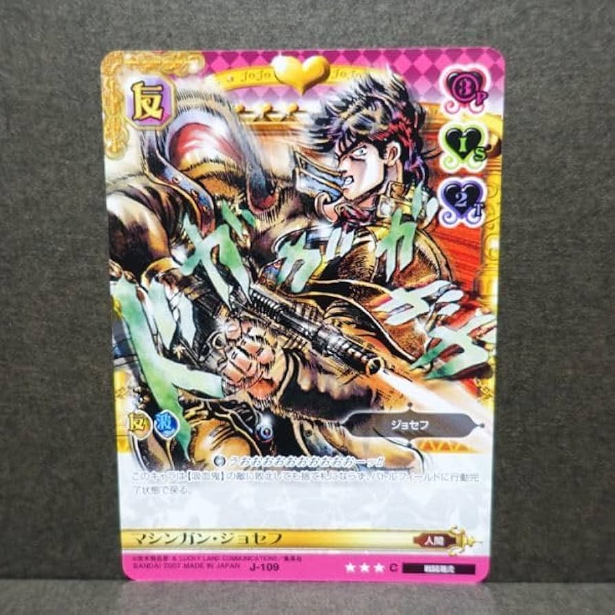 ジョジョの奇妙な冒険abc ジョセフ•ジョースター J-003 ジョジョの奇妙