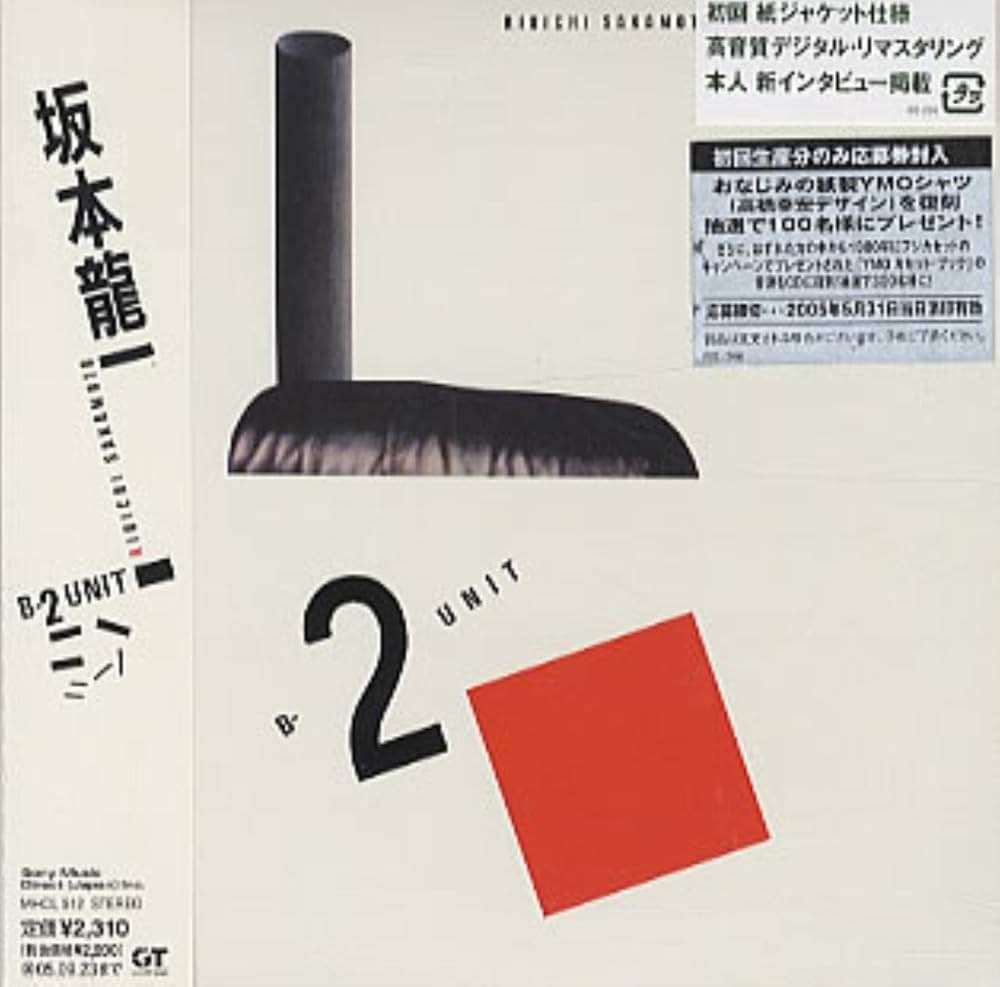 超レア】坂本龍一／千のナイフ B-2 UNIT ウォー・ヘッド バンドスコア