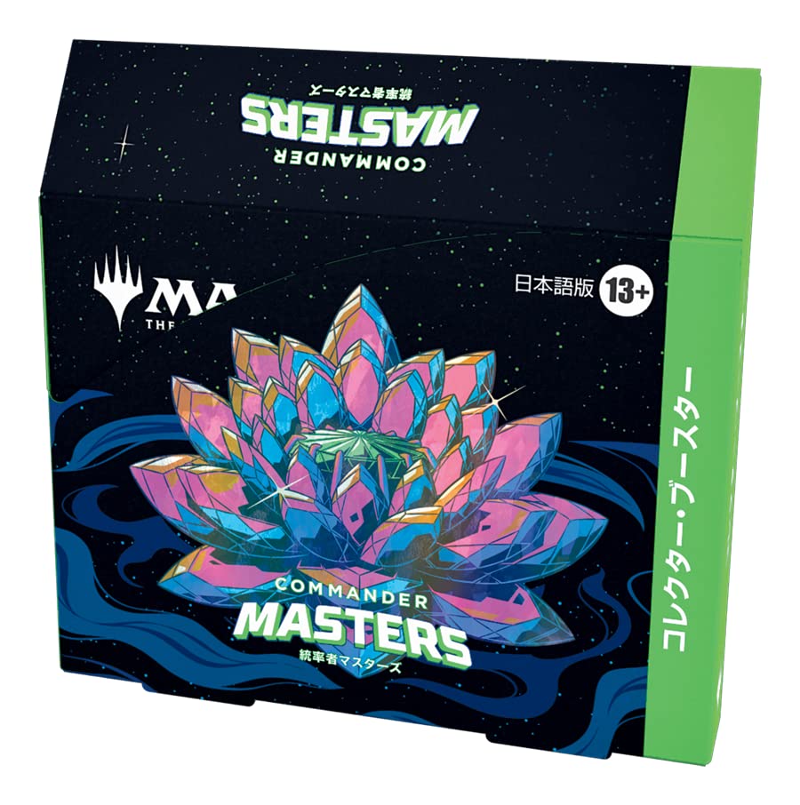 MTG 統率者マスターズセット・ブースター日本語版